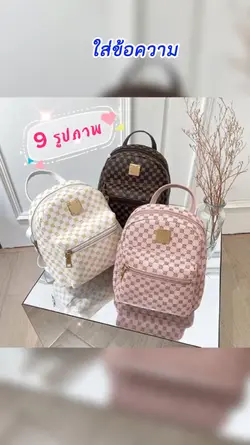 แม่แบบขายของออนไลน์