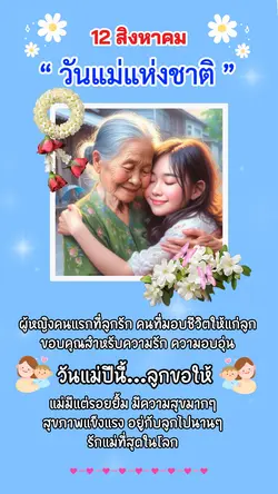 ฟีด❤️