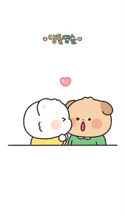 Cute