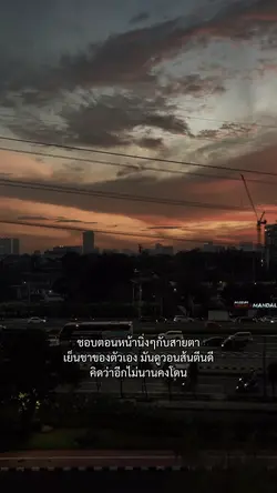 อีกไม่นานคงโดน