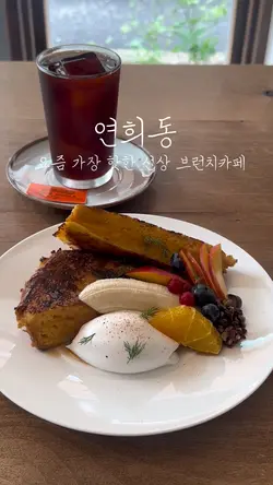 cafe vlog