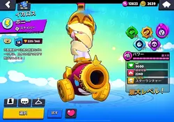 ミッドの極意🔥