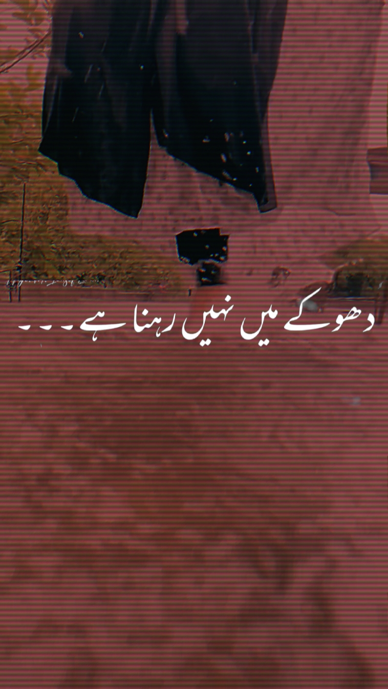 Sab  Chaina Hai