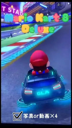 Mario Kart 8 Deluxe