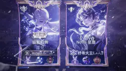 誰會來拆穿