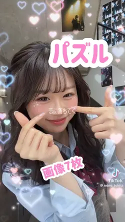パズル