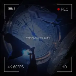 부탁이야, 목소리를 들려줘