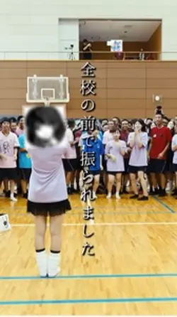 全校の前で振られました。#高校生 #青春