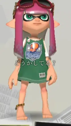 ぷろぷろ あとから消す