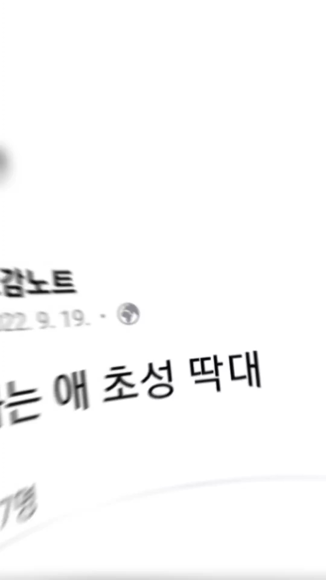 좋아하는 초성 적고 가