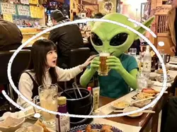 居酒屋と宇宙人