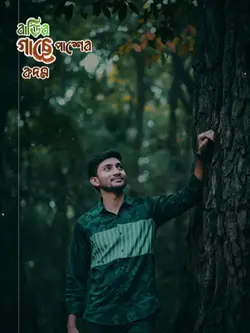 বাড়ির পাশে কদম গাছে
