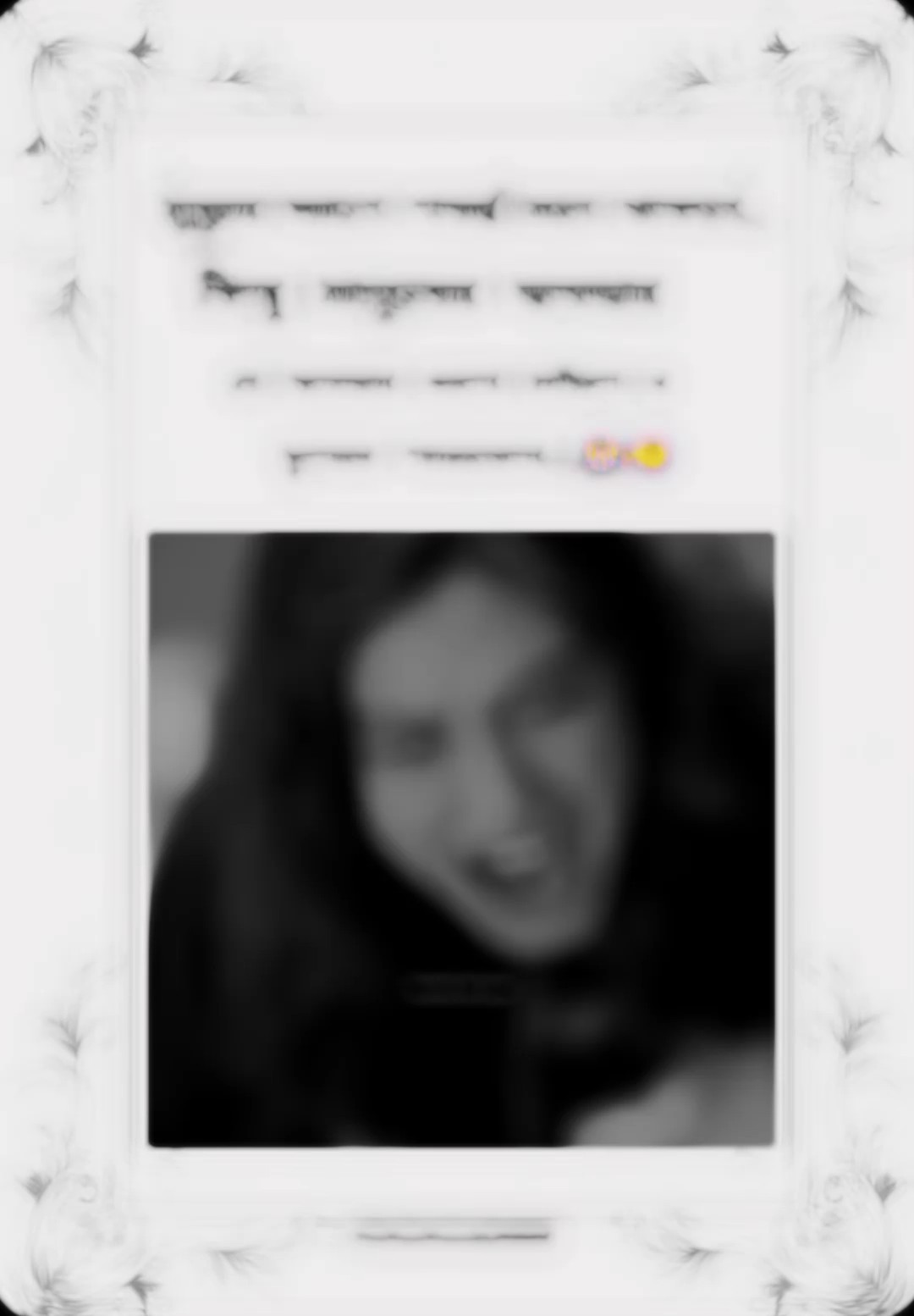 মৃত্যুর আগে পযর্ন্ত