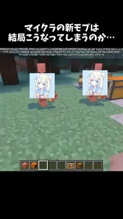 いつもマイクラのモブは奴隷だ