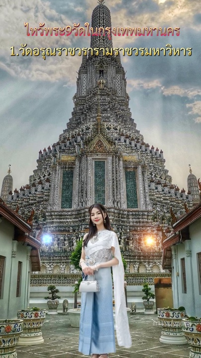 ไหว้พระขอพร9วัดในกทม.