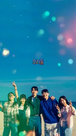 모두 졸업 축하드려요 🎉