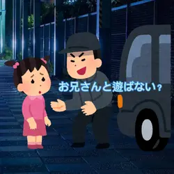 皆ならついて行く？？