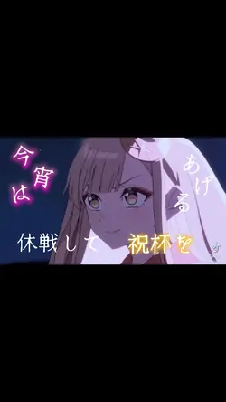 Dragon night 超かぐや姫！