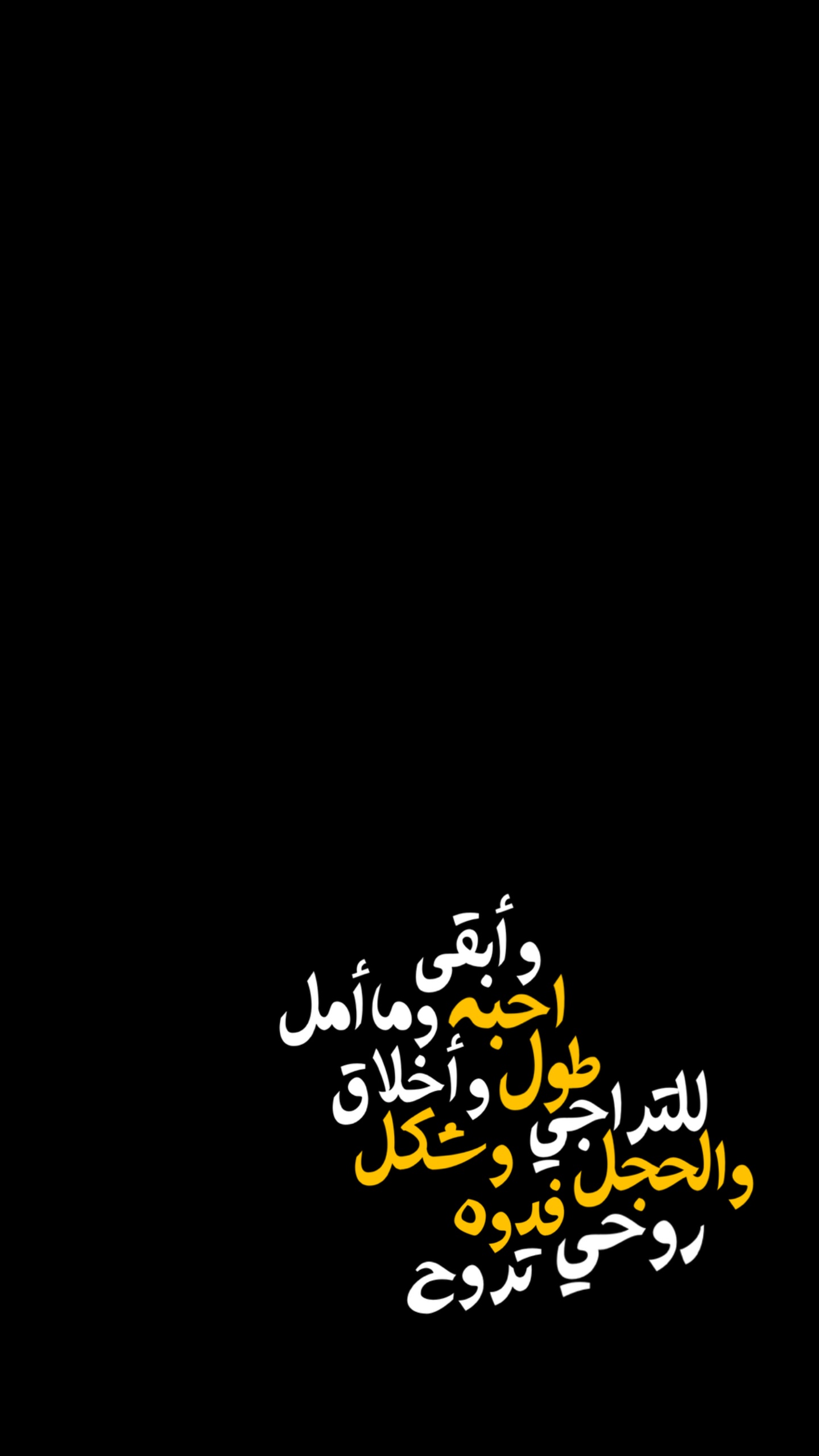 العيون الذهب🌝❤️‍🔥؟.