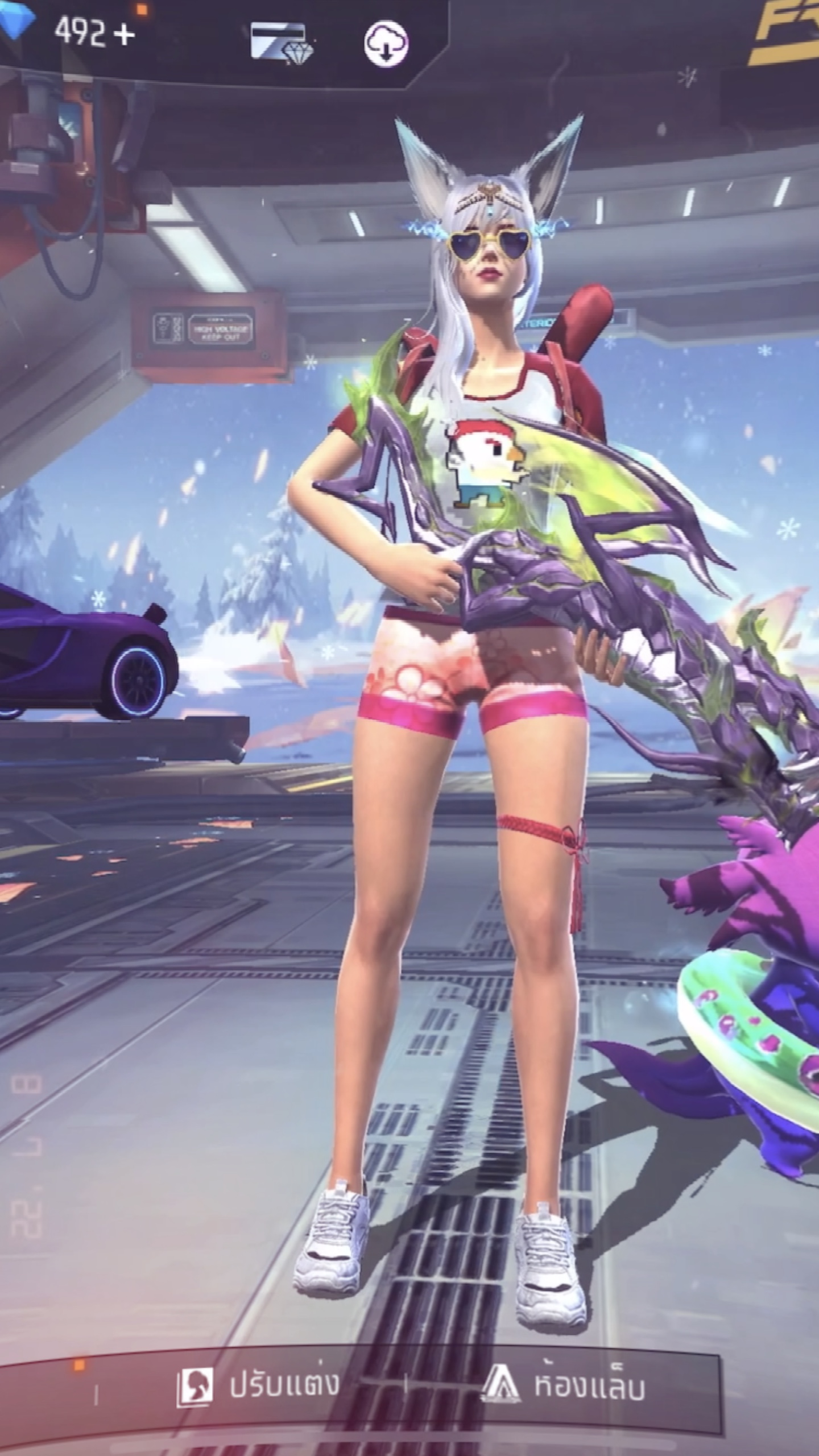 มาใช้สิจะมีกิจกรรมแจก🤩