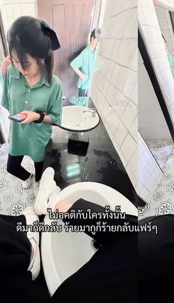 แฟร์ๆ😉