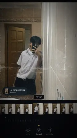 ไปฝากชีวิตกับเขา