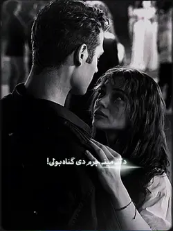 دلته مینه جرم دے💔🥹