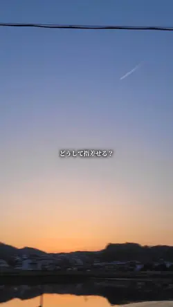 人として SUPER BEAVER