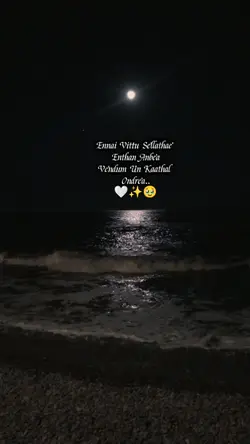 Ennai Vittu Sellatha