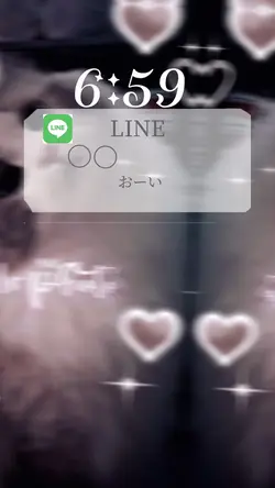 幼なじみからのLINE 優しい子Ｖｅｒ．