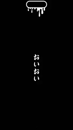 自由への扉