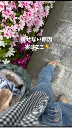 温活×腸活