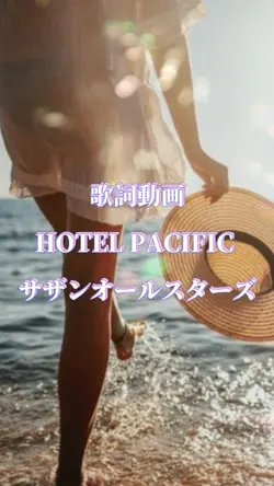 HOTEL PACIFIC