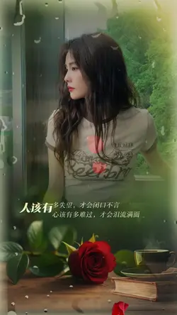 有多失望才会闭口不言