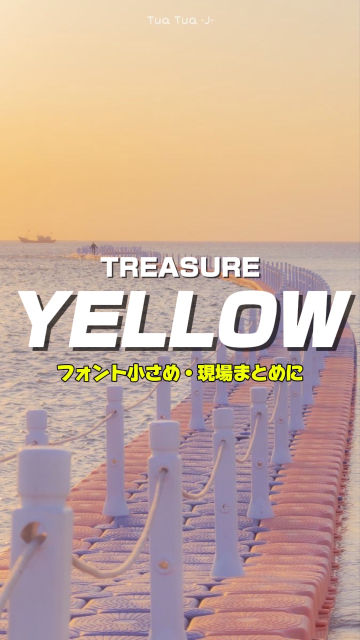 TESORO AMARILLO🌟