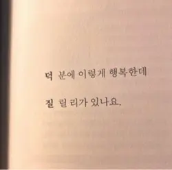덕질이란?