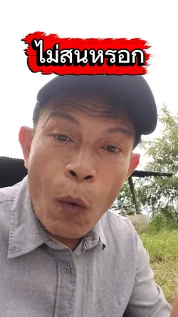 อาเซ็นฟาร์ม