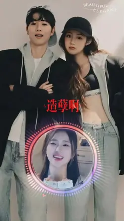 月老掉线dj版