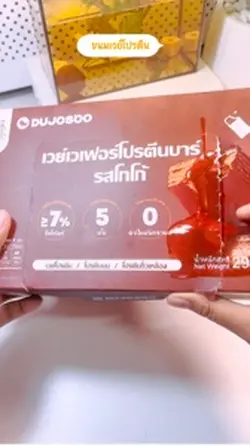 เวย์เวเฟอร์