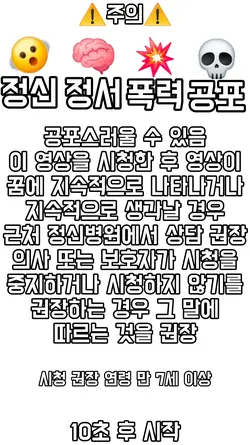 니 친구 도착 시간