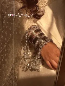 βDil mubarak ho