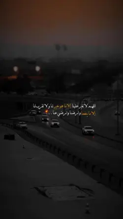 دعاء|Islamic prayer