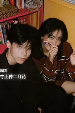 trand Chinese song
