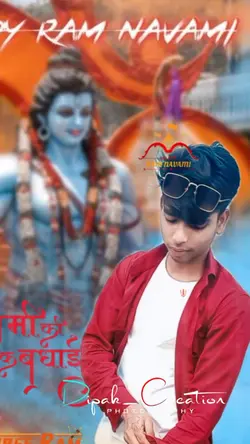 jay shree ram 