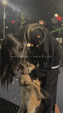 等身大のラブソング