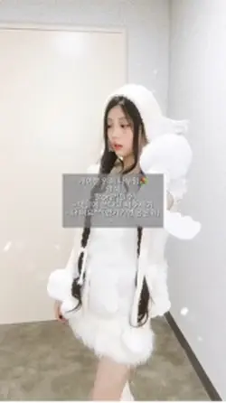 개이뿐 원희 나누미🤭