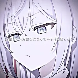 好きな人いないよ〜😭😭