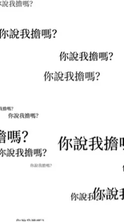麒麟