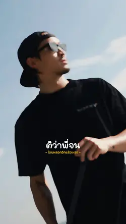 เข้าเวรรอ