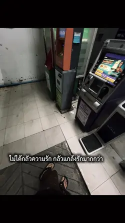 เธรดเศร้า
